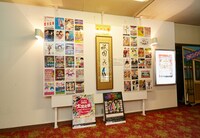 チラシ展の様子。