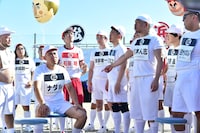 「イス取り合戦」(c)TBS