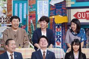「発見！仰天!!プレミアもん!!!土曜はダメよ！」のワンシーン。(c)読売テレビ