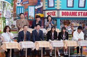 「発見！仰天!!プレミアもん!!!土曜はダメよ！」のワンシーン。(c)読売テレビ