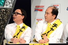 トレンディエンジェル