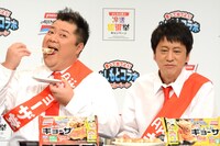 餃子をアピールするブラックマヨネーズ。