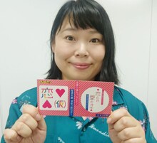 ドラマ「惑う女」の脚本を手がけたニッチェ近藤。