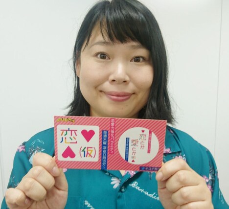 ドラマ「惑う女」の脚本を手がけたニッチェ近藤。