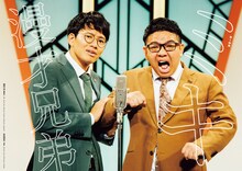 ミキの特集ページ。