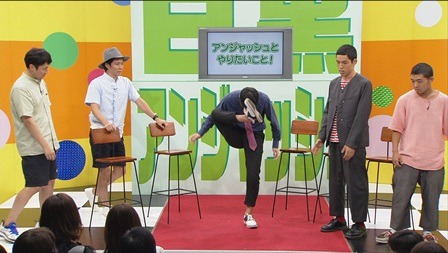 「白黒アンジャッシュ」のワンシーン。