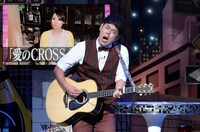 馬と魚 (c)読売テレビ