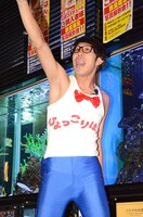 ひょっこりはん