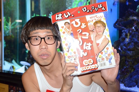 「ひょっこりはん公式コスチューム」発売記念イベントに登壇したひょっこりはん。