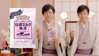 「特濃ミルク8.2」新CMのワンシーン。