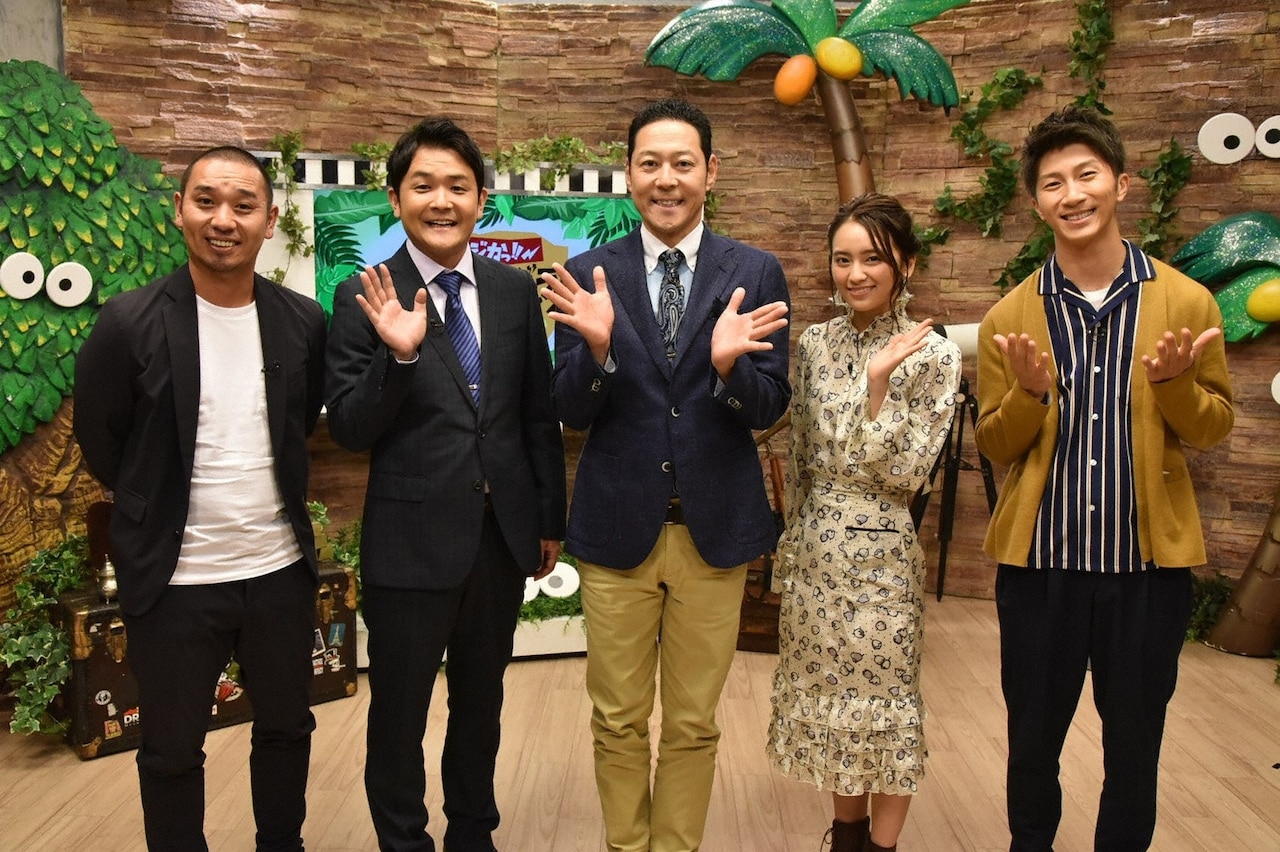 「マジかっ!! 探しもんデンジャラス あなた何者?」に出演する(左から)千鳥、東野幸治、岡田結実、濱田崇裕。(c)ABC