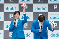 クイズ対決に臨む（左から）深田恭子、ガリットチュウ福島。