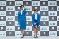 左から深田恭子、ガリットチュウ福島。