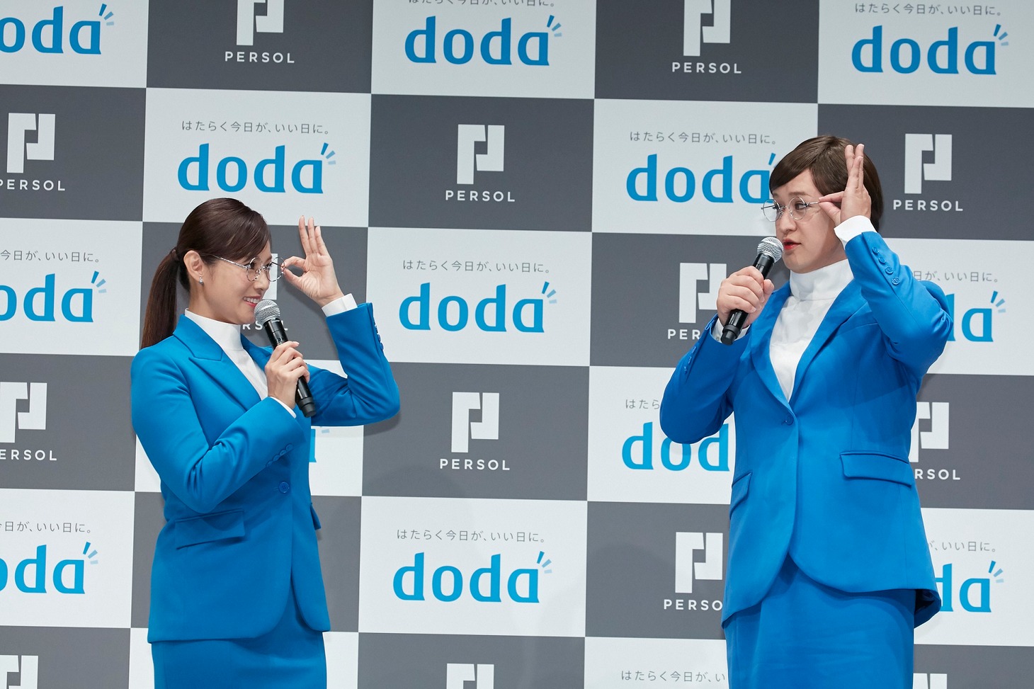 左から深田恭子、ガリットチュウ福島。
