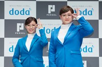 左から深田恭子、ガリットチュウ福島。