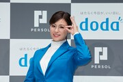 深田恭子