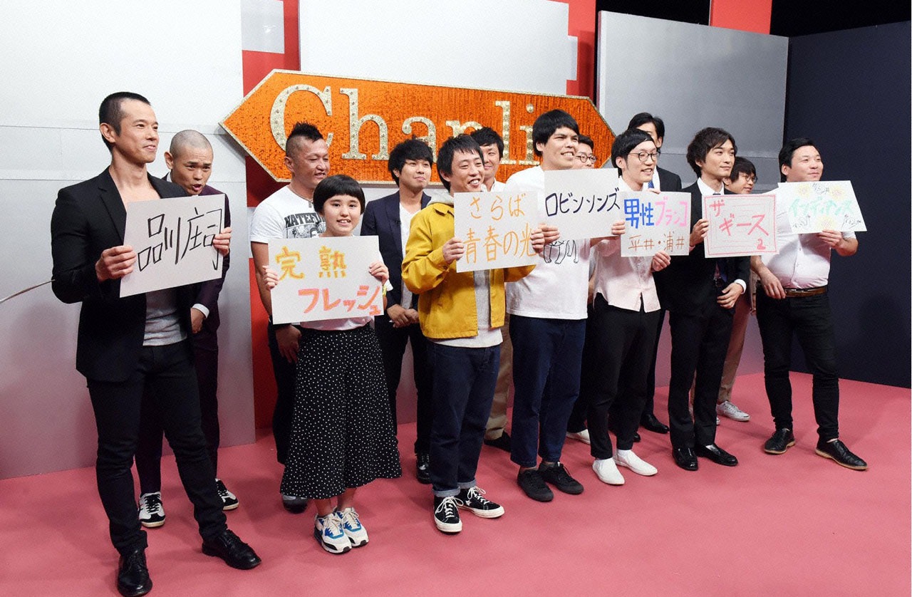 「お笑い王決定戦2018」第7回大会Bブロックに登場する芸人たち。