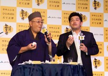 おにぎりを食べるサンドウィッチマン。