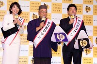 「おにぎりマン」に改名したサンドウィッチマンと大橋未歩（左）。