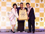 「平成30年産宮城米説明会」の様子。