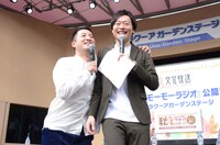 2018年10月に行われた「和牛のモーモーラジオ」公開収録の様子。