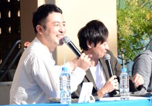 「和牛のモーモーラジオ」公開収録の様子。