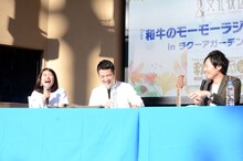 「和牛のモーモーラジオ」公開収録の様子。