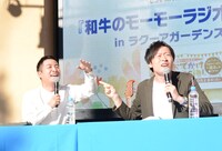 互いの“ペラペラファン”の真似をする和牛。