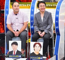 NON STYLE井上の弟・井上猛志さん（左）、ナインティナイン矢部の兄・矢部美幸さん（右）。