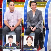ノンスタ井上の弟、ナイナイ矢部の兄、菅田将暉の父が明石家さんまとトーク