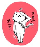 「フテネコ」スタンプ第3弾のラインナップ。