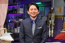 有吉弘行 (c)日本テレビ