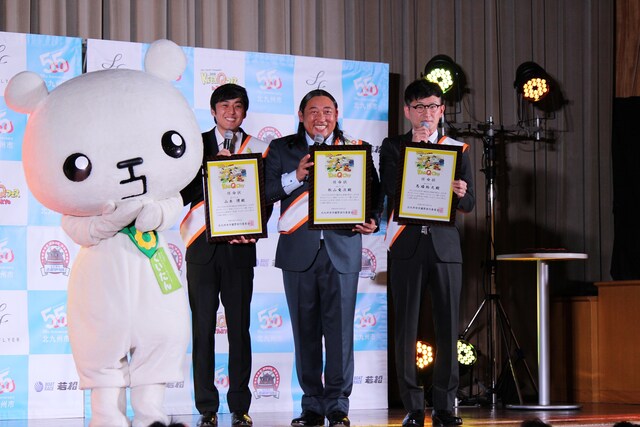 仮想都市「KitaQ city」の市長、副市長、報道官に任命されたロバート。