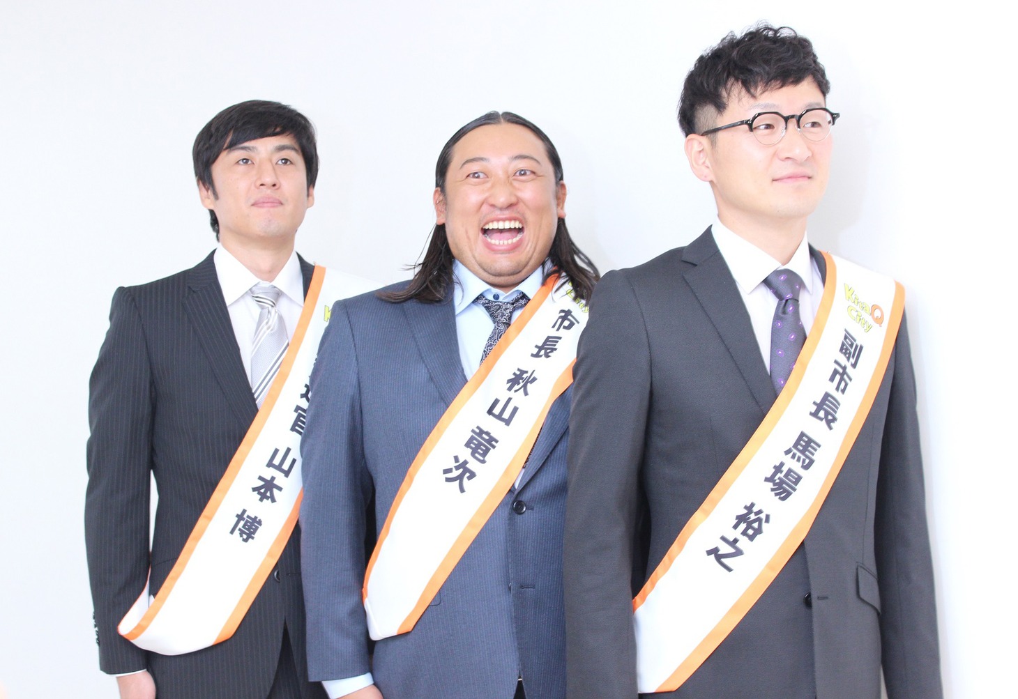 仮想都市「KitaQ city」の市長、副市長、報道官に任命されたロバート。