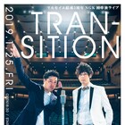 結成5周年マルセイユ、初のNGK単独ライブ「TRANSITION」