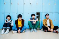 ナードマグネット。左から2人目がボーカルの須田亮太。