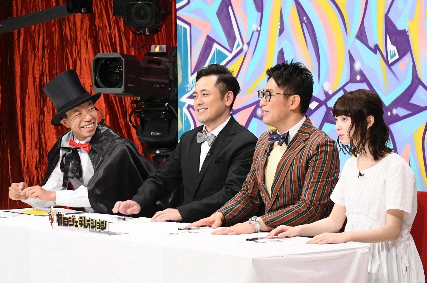 （左から）バイきんぐ小峠、くりぃむしちゅー有田、ビビる大木、橋下美好。(c)TBS