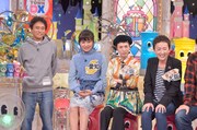 「秘密のケンミンSHOW＆ダウンタウンDX 秋の超豪華合体スペシャル！」のワンシーン。(c)読売テレビ