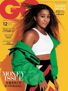 「GQ JAPAN」2018年12月号の表紙。