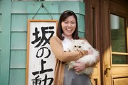「金曜ナイトドラマ『僕とシッポと神楽坂』」にネコの飼い主役で出演する尼神インター誠子。(c)テレビ朝日