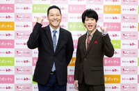 （左から）東野幸治、横山裕。(c)関西テレビ