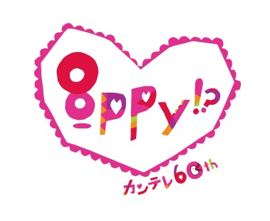 関西テレビの開局60周年ロゴ。(c)関西テレビ