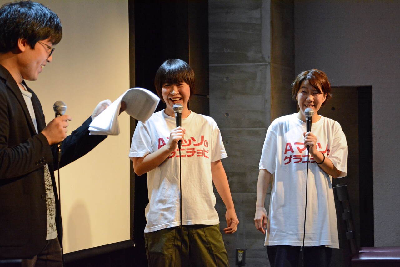 Aマッソ村上とファンが下ネタめぐって意見対立、未完成ゲラニチョビ上映ライブ