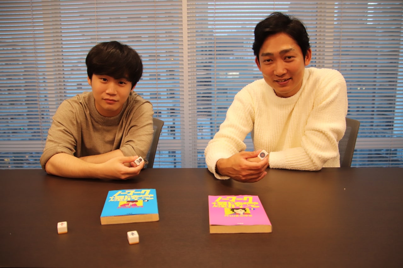 自分と真逆のキャラ演じたノンスタ石田、不安よりワクワク感が勝った