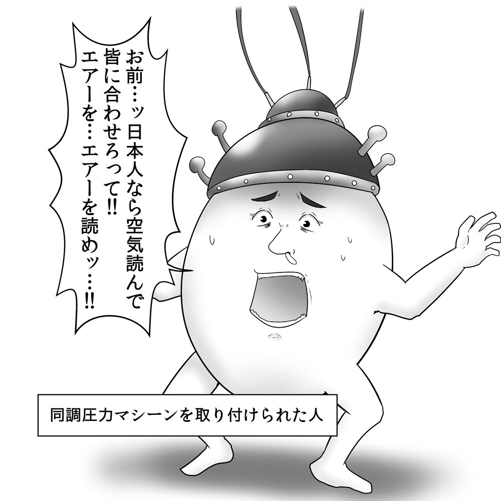 バカとつき合うな」より。(c)やしろあずき - キングコング西野が堀江