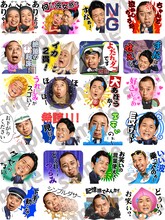 「千鳥の大クセスタンプ」