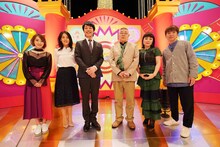 左から生駒里奈、井森美幸、麒麟・川島、中尾彬、ブルゾンちえみ、よゐこ濱口。(c)NHK