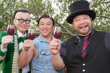 「極上空間」にて山梨を訪れ、収穫したぶどうで作ったジュースで乾杯する髭男爵とスギちゃん（中央）。(c)BS朝日