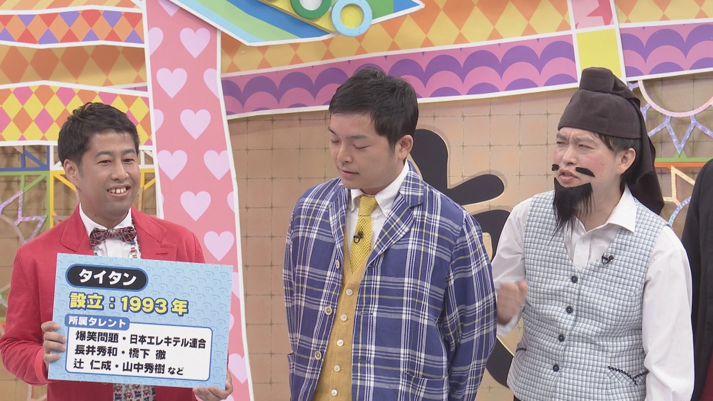 （左から）ウエストランド、脳みそ夫。(c)中京テレビ