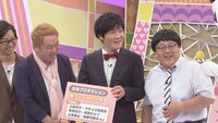 （左から）ノブナガ信太、くじら、タイムマシーン3号。(c)中京テレビ
